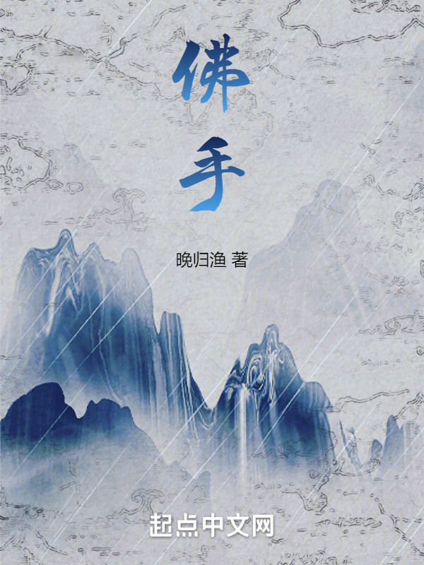 佛手" width="120" height="150"