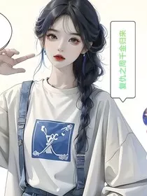 复仇之周千金归来" width="120" height="150"