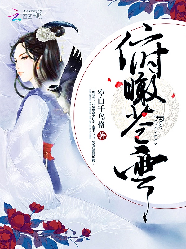 俯瞰苍云" width="120" height="150"