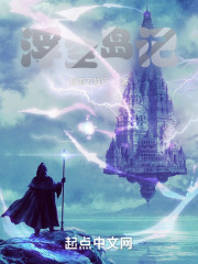 浮空岛记" width="120" height="150"