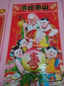 父亲小妞" width="120" height="150"