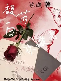 馥芮白" width="120" height="150"