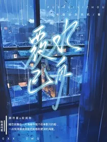 覆水已舟" width="120" height="150"