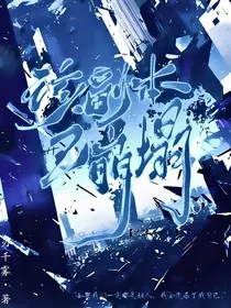 该副本已崩塌" width="120" height="150"