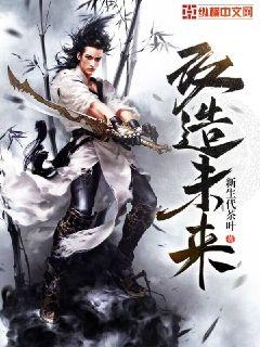改造未来" width="120" height="150"