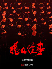 港九往事" width="120" height="150"