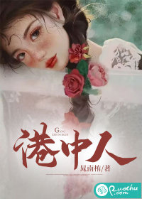港中人" width="120" height="150"