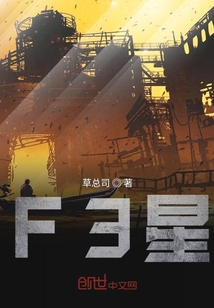 高科技世界的铁憨憨" width="120" height="150"