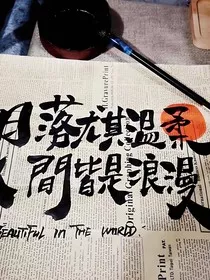 高中的日常生活" width="120" height="150"