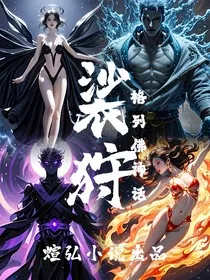 格列佛神话：裟狩" width="120" height="150"