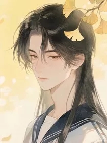 哥你欠我一个永远" width="120" height="150"