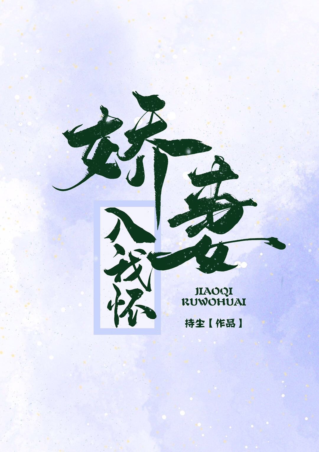 跟我走" width="120" height="150"