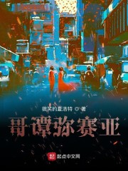 哥谭弥赛亚" width="120" height="150"