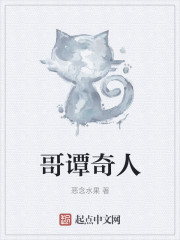 哥谭奇人" width="120" height="150"