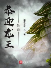恭迎龙王出山" width="120" height="150"
