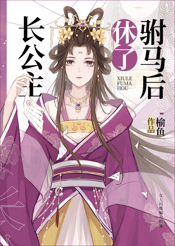 公主能有什么坏心思" width="120" height="150"