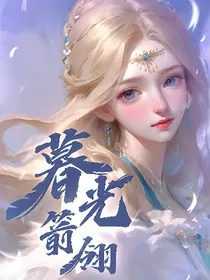 光翎：暮光箭翎" width="120" height="150"