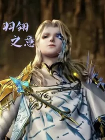 光翎：羽翎之意" width="120" height="150"