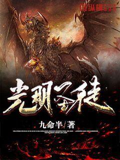 光明圣徒" width="120" height="150"