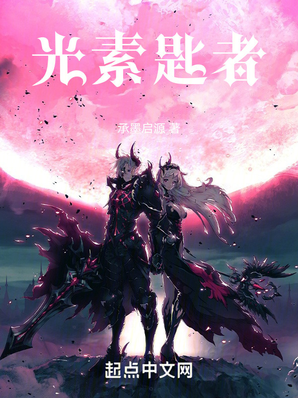 光素匙者" width="120" height="150"