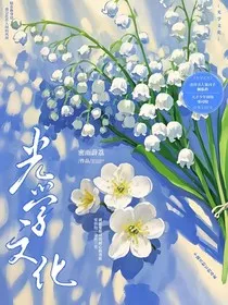 光学文化" width="120" height="150"