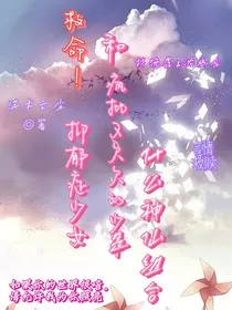 光与囚" width="120" height="150"