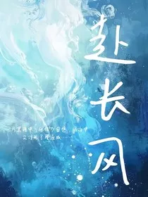 关于我又穿越了这件事" width="120" height="150"