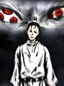 棺中十万年，醒来没修仙的了" width="120" height="150"