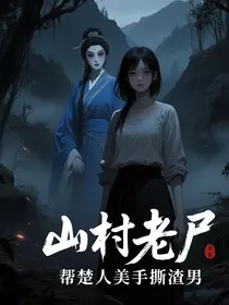 鬼怪：通过想象和鬼魂联络" width="120" height="150"