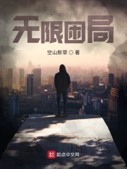 诡秘维修员" width="120" height="150"