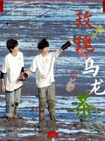 桂瑞：一见倾心" width="120" height="150"