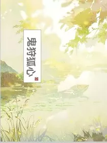 鬼狩狐心" width="120" height="150"