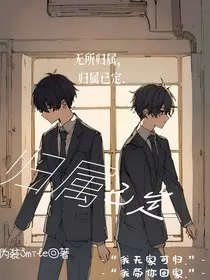 归属已定" width="120" height="150"