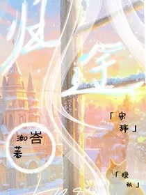 归途的路上我们并肩作战" width="120" height="150"