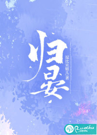 归燕" width="120" height="150"