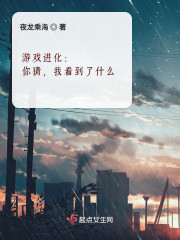 诡异进化：开局变唐僧" width="120" height="150"