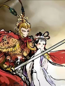 规则怪谈：圣黛之从红楼梦开始" width="120" height="150"