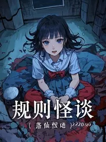 规则规谈" width="120" height="150"