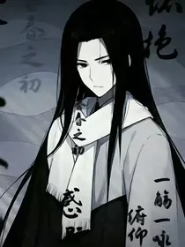 蛊界：开局就是宇宙大衍体？" width="120" height="150"
