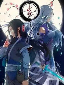 蛊界：魔子双星" width="120" height="150"