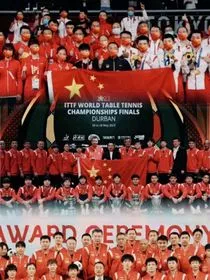 国乒二代之不过尔尔" width="120" height="150"