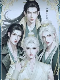 国师别怕" width="120" height="150"