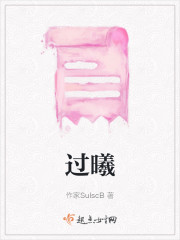 过曦" width="120" height="150"