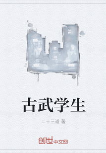 古武学生" width="120" height="150"