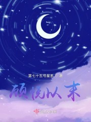 顾悦以沫" width="120" height="150"