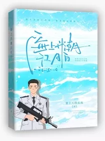 海上升潮江月白" width="120" height="150"