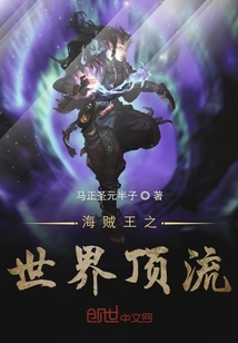 海贼王之死亡压力" width="120" height="150"