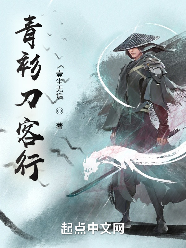寒光吟" width="120" height="150"