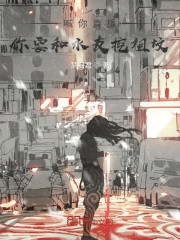 喊你直播，你要和水友挖祖坟！" width="120" height="150"