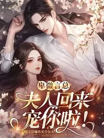 寒挽：永不分离" width="120" height="150"